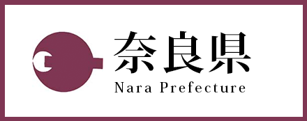 奈良県